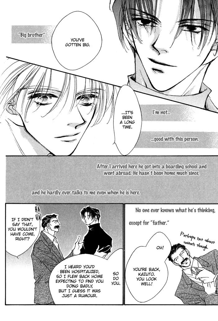 Jinsei wa Barairo Da Chapter 8 page 18 - Chapter 8