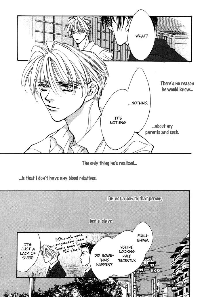 Jinsei wa Barairo Da Chapter 8 page 23 - Chapter 8