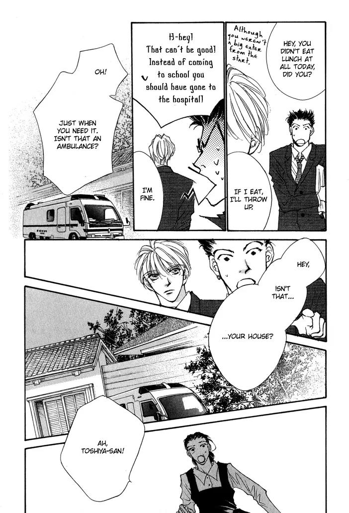 Jinsei wa Barairo Da Chapter 8 page 24 - Chapter 8