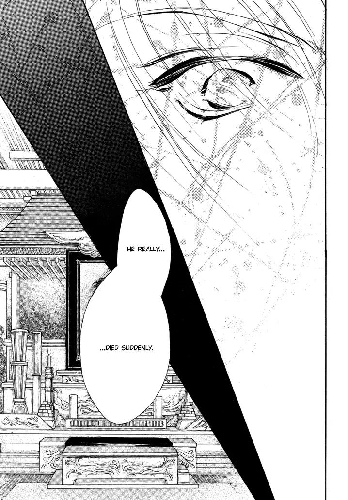 Jinsei wa Barairo Da Chapter 8 page 31 - Chapter 8