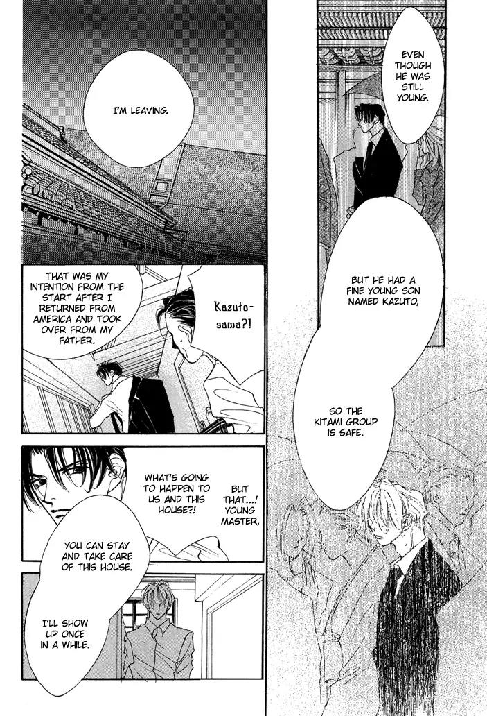 Jinsei wa Barairo Da Chapter 8 page 32 - Chapter 8