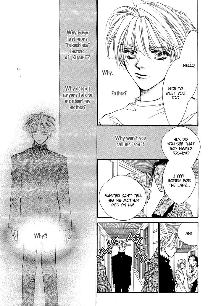 Jinsei wa Barairo Da Chapter 8 page 7 - Chapter 8