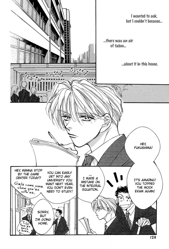 Jinsei wa Barairo Da Chapter 8 page 8 - Chapter 8