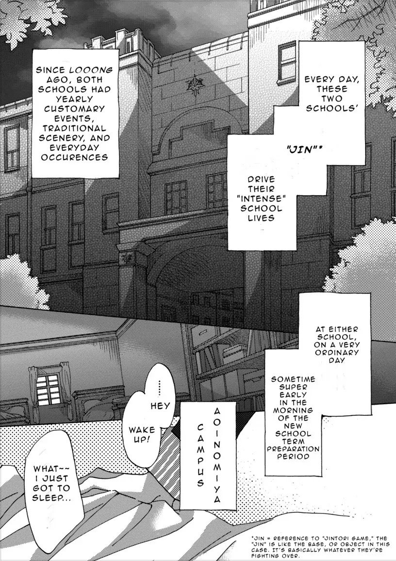 Jintori-Gassen Chapter 1 page 14 - Chapter 1