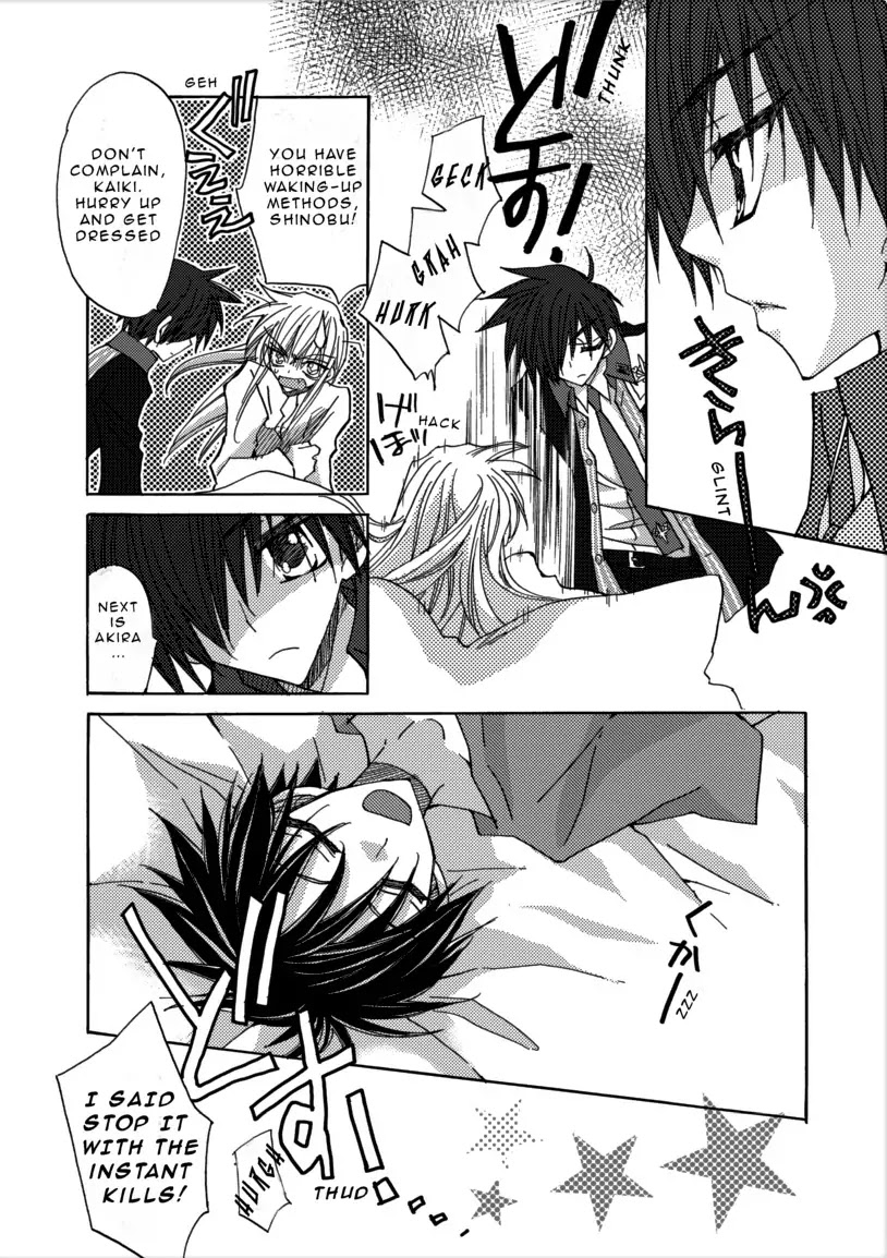 Jintori-Gassen Chapter 1 page 15 - Chapter 1