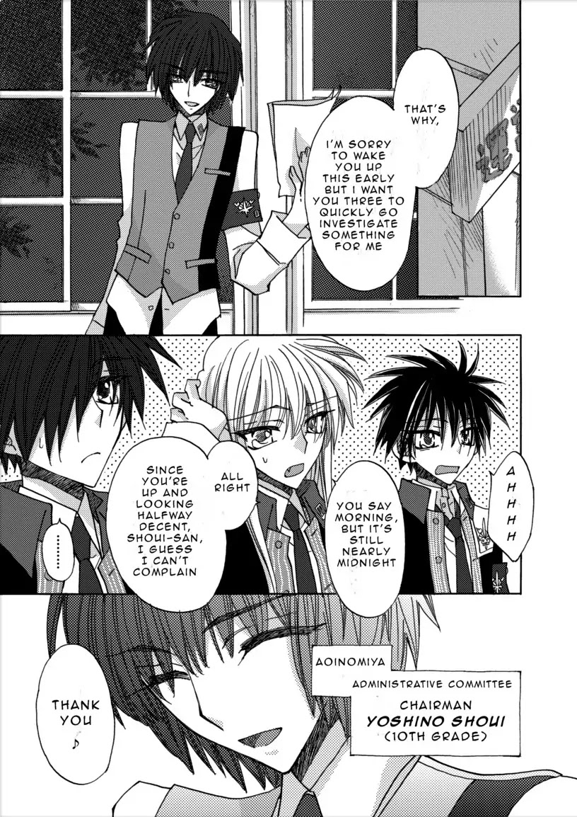 Jintori-Gassen Chapter 1 page 16 - Chapter 1