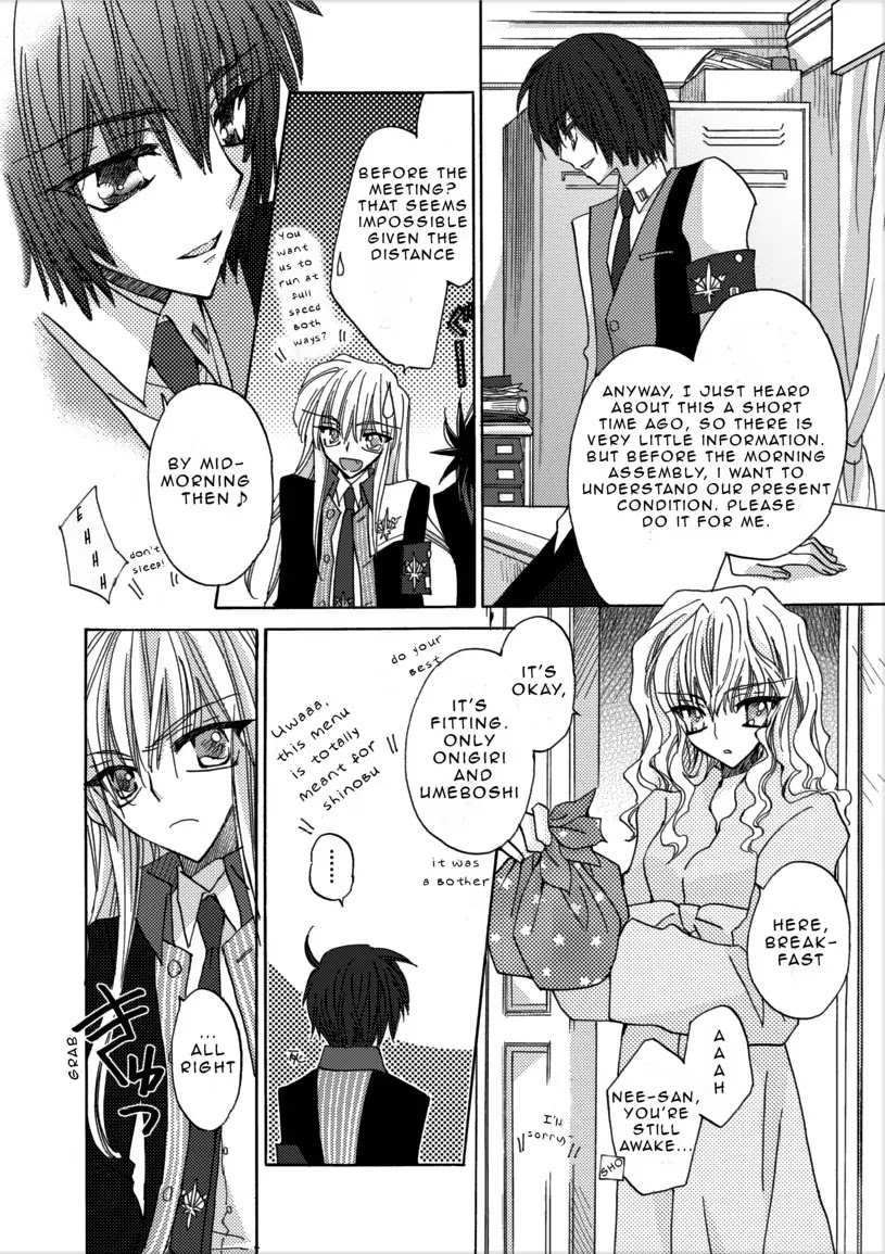 Jintori-Gassen Chapter 1 page 17 - Chapter 1