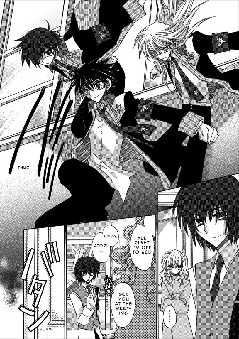 Jintori-Gassen Chapter 1 page 19 - Chapter 1