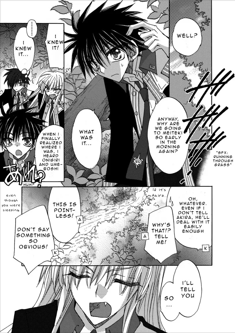 Jintori-Gassen Chapter 1 page 20 - Chapter 1