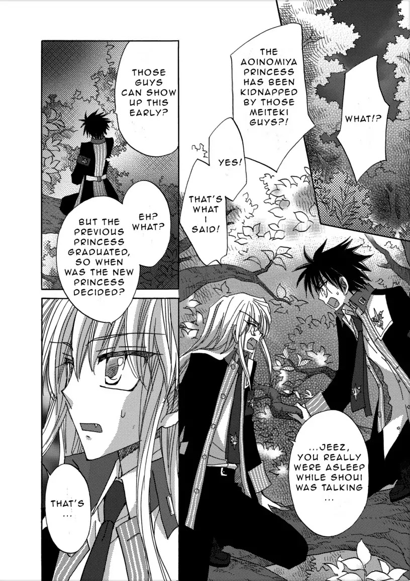 Jintori-Gassen Chapter 1 page 21 - Chapter 1
