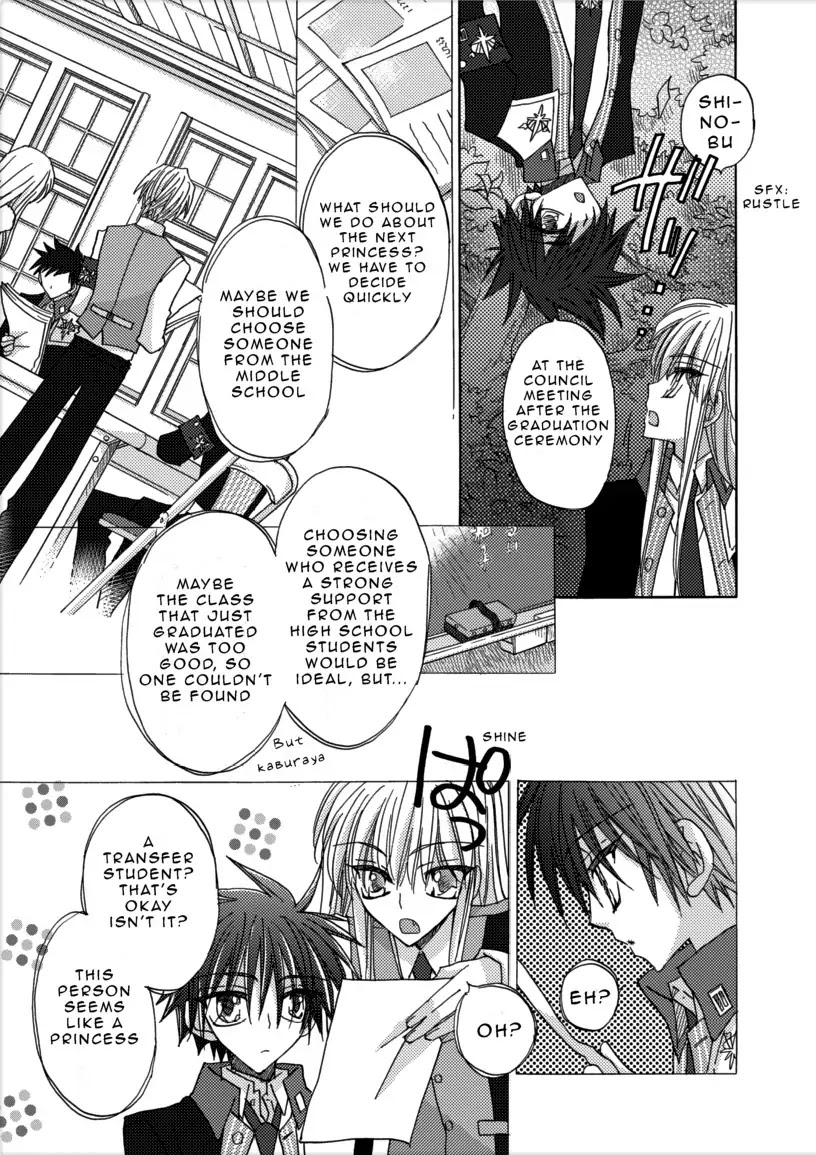 Jintori-Gassen Chapter 1 page 22 - Chapter 1