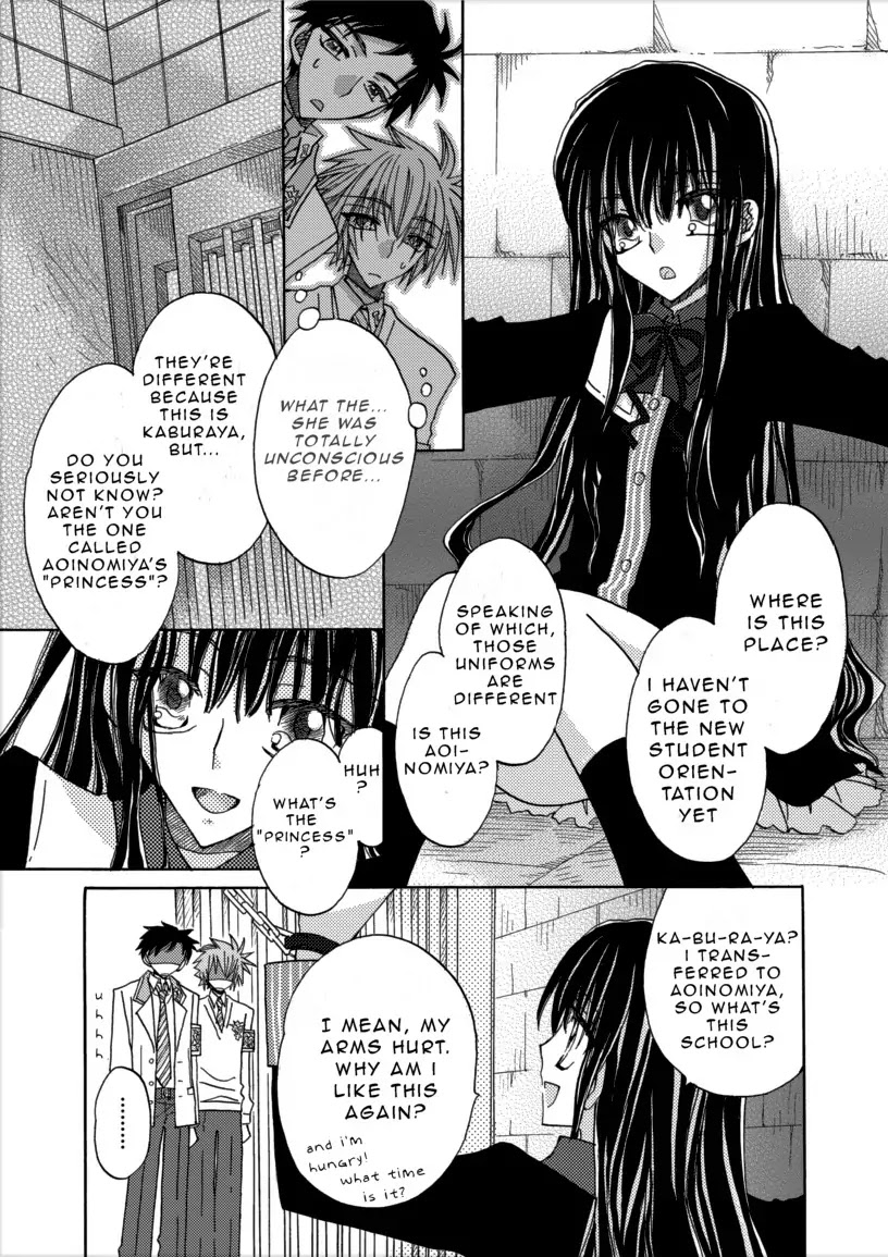 Jintori-Gassen Chapter 1 page 26 - Chapter 1