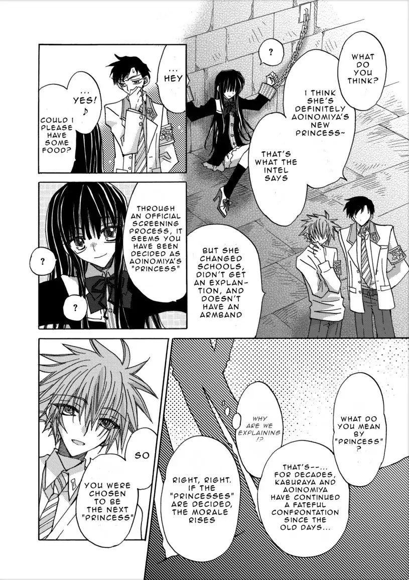Jintori-Gassen Chapter 1 page 27 - Chapter 1