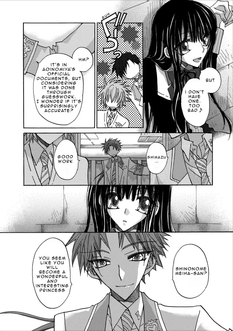 Jintori-Gassen Chapter 1 page 29 - Chapter 1