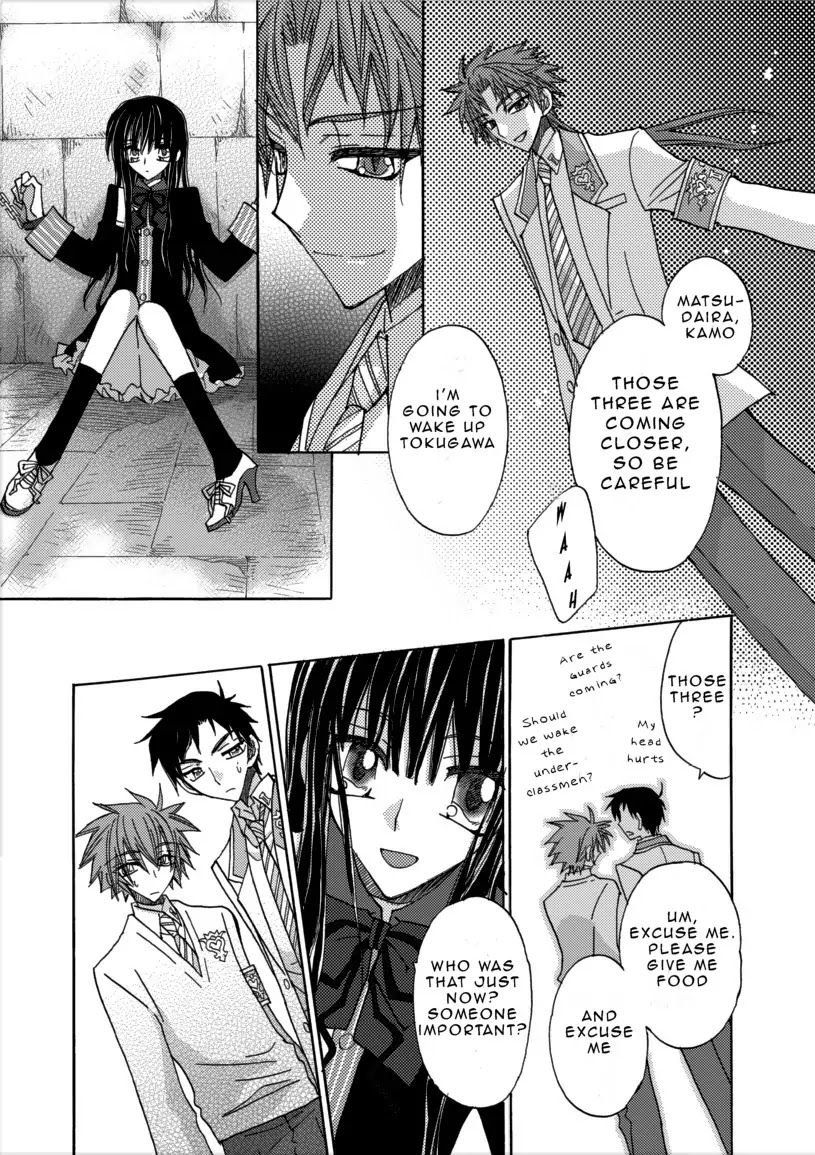 Jintori-Gassen Chapter 1 page 30 - Chapter 1