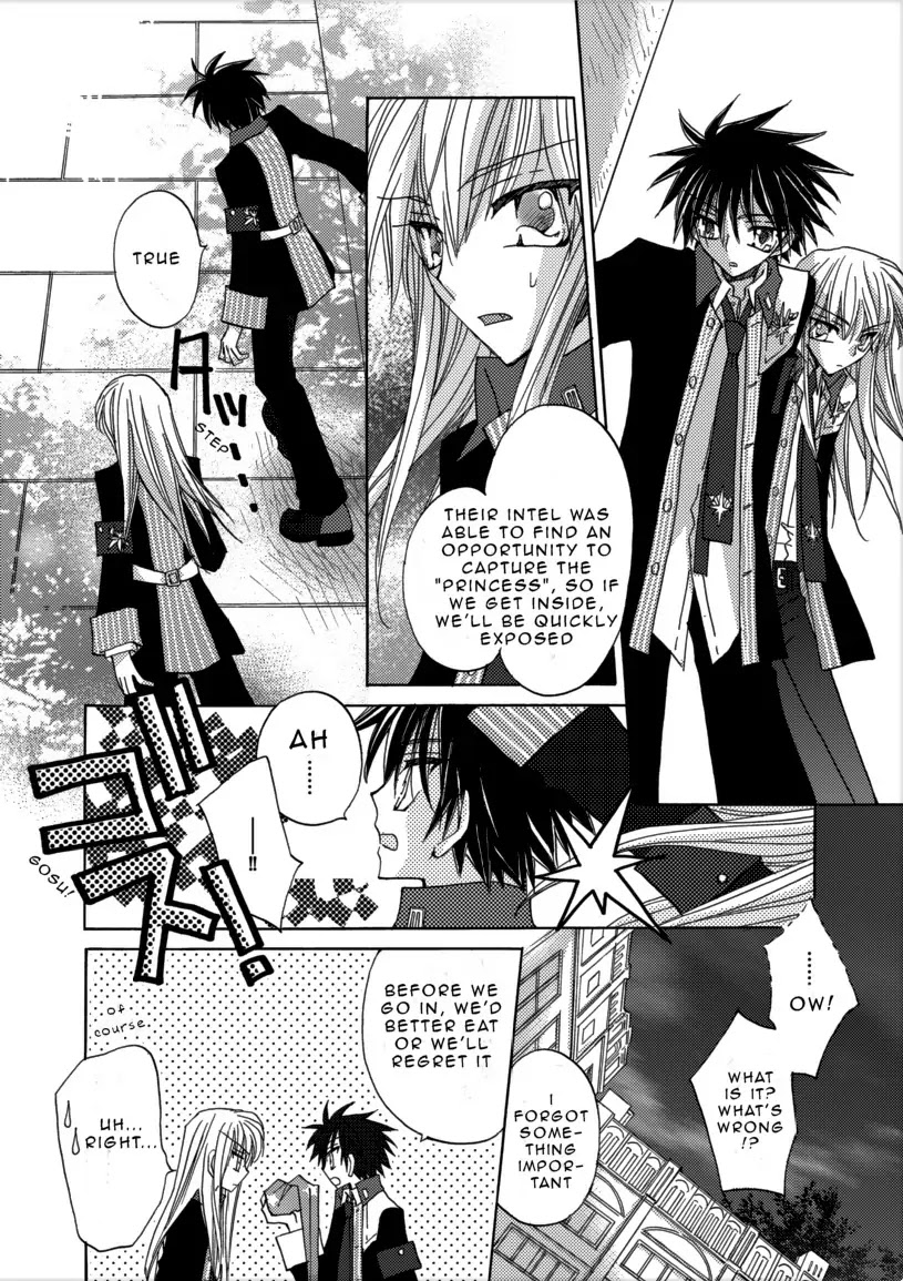 Jintori-Gassen Chapter 1 page 31 - Chapter 1