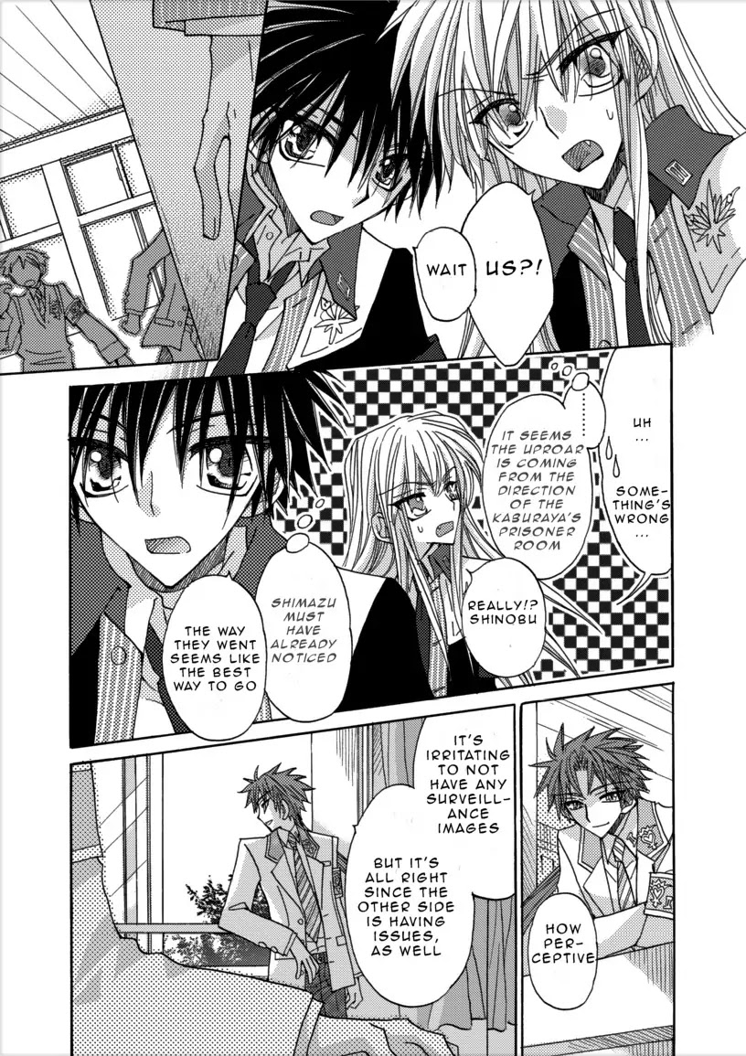 Jintori-Gassen Chapter 1 page 34 - Chapter 1