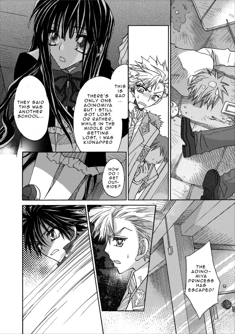 Jintori-Gassen Chapter 1 page 35 - Chapter 1