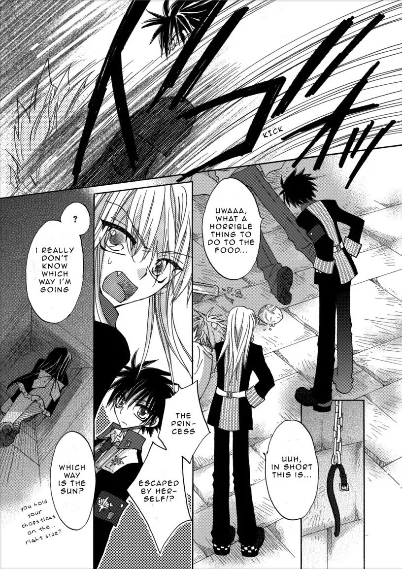 Jintori-Gassen Chapter 1 page 36 - Chapter 1