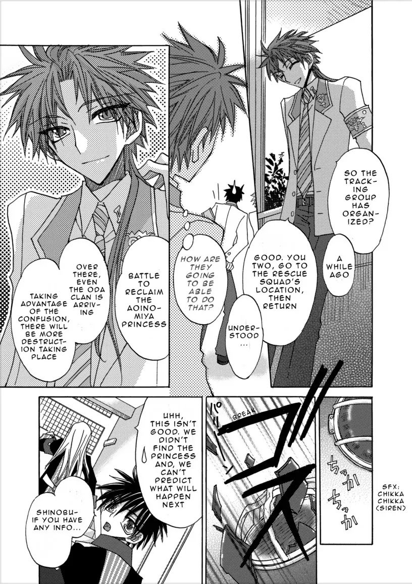 Jintori-Gassen Chapter 1 page 38 - Chapter 1