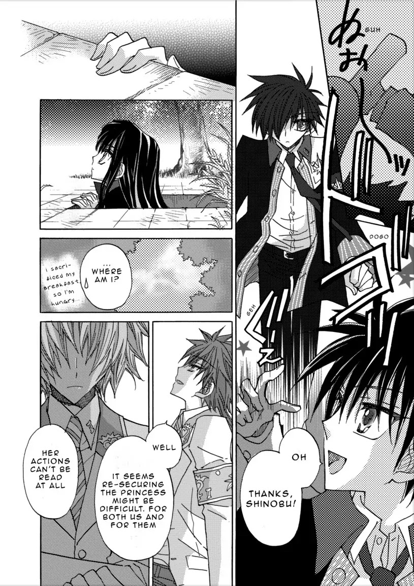 Jintori-Gassen Chapter 1 page 39 - Chapter 1