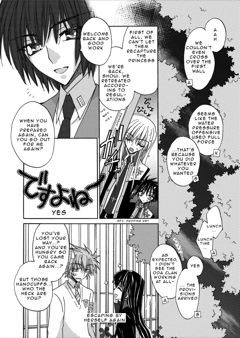 Jintori-Gassen Chapter 1 page 41 - Chapter 1