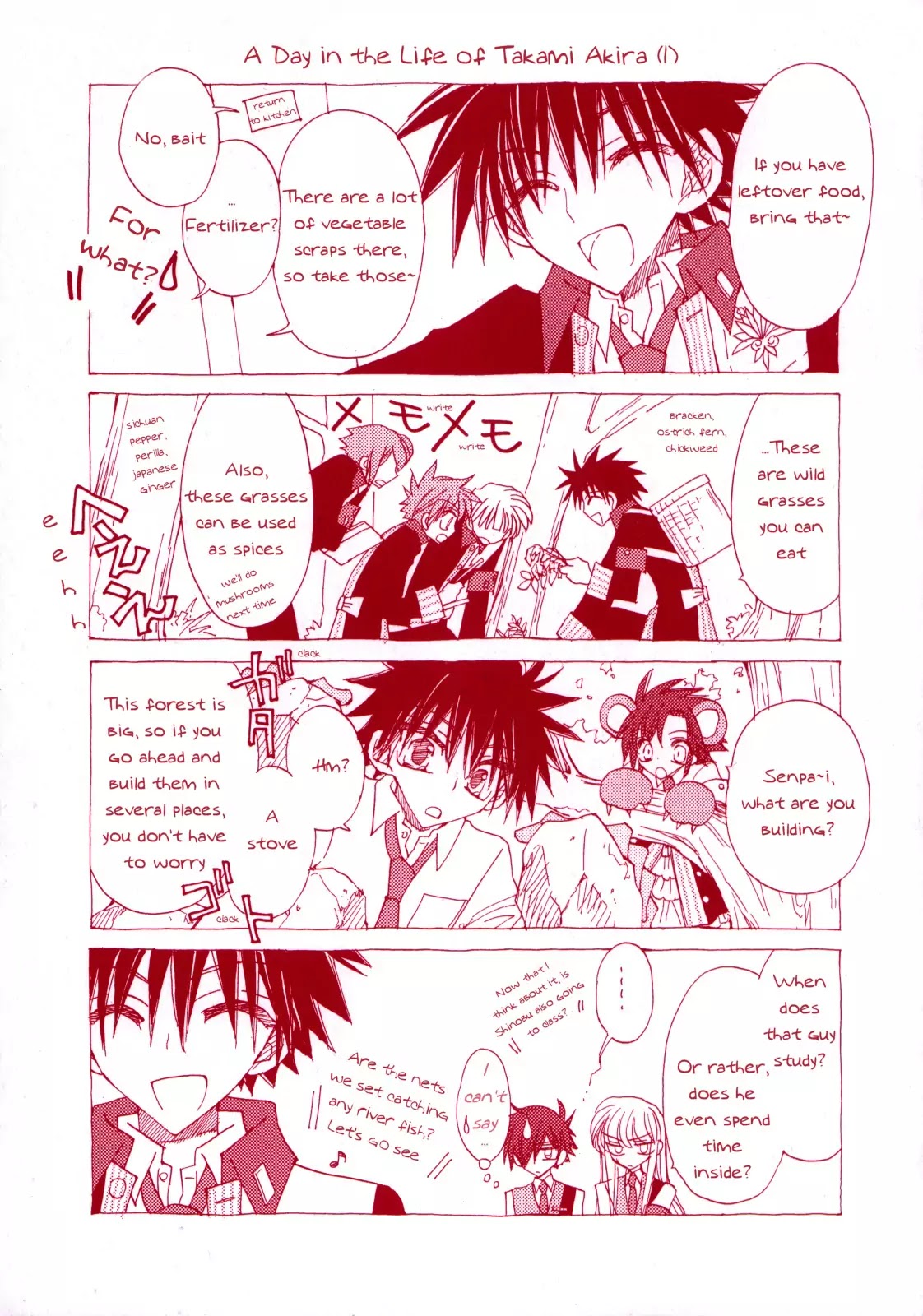 Jintori-Gassen Chapter 1 page 5 - Chapter 1