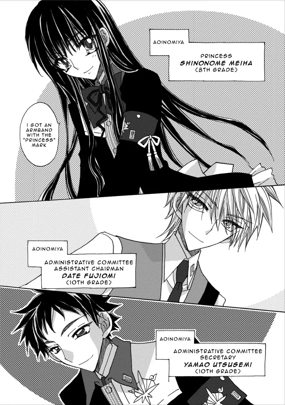 Jintori-Gassen Chapter 2 page 10 - Chapter 2
