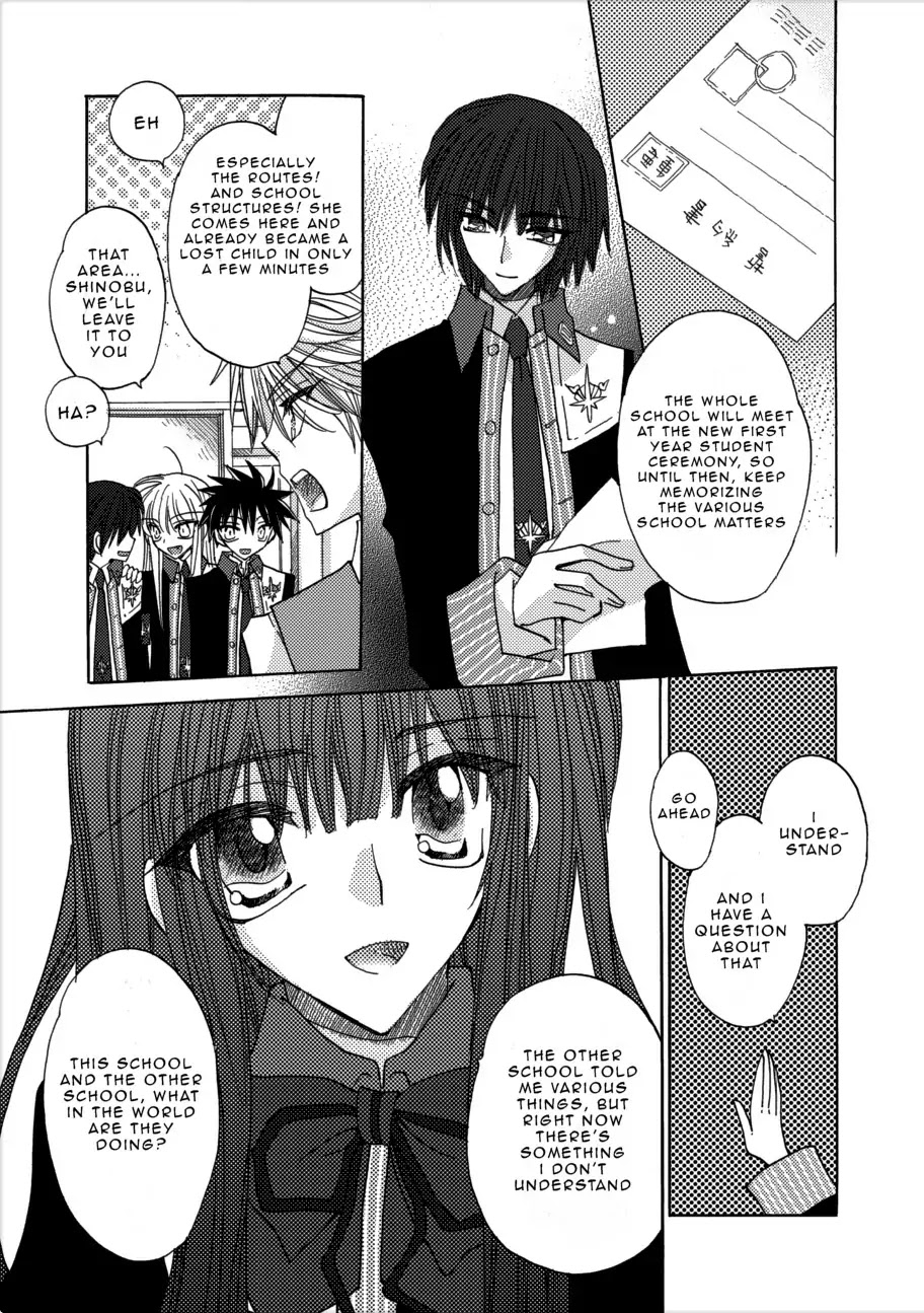 Jintori-Gassen Chapter 2 page 11 - Chapter 2