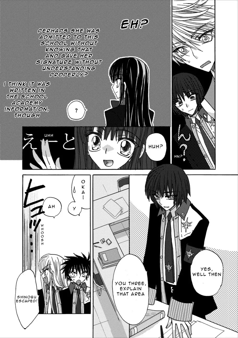 Jintori-Gassen Chapter 2 page 12 - Chapter 2