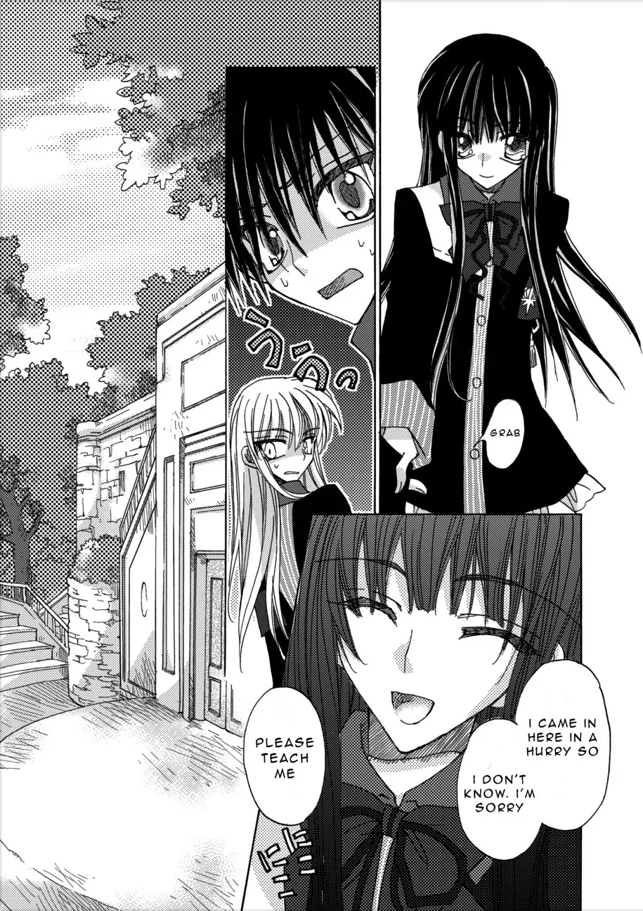 Jintori-Gassen Chapter 2 page 13 - Chapter 2