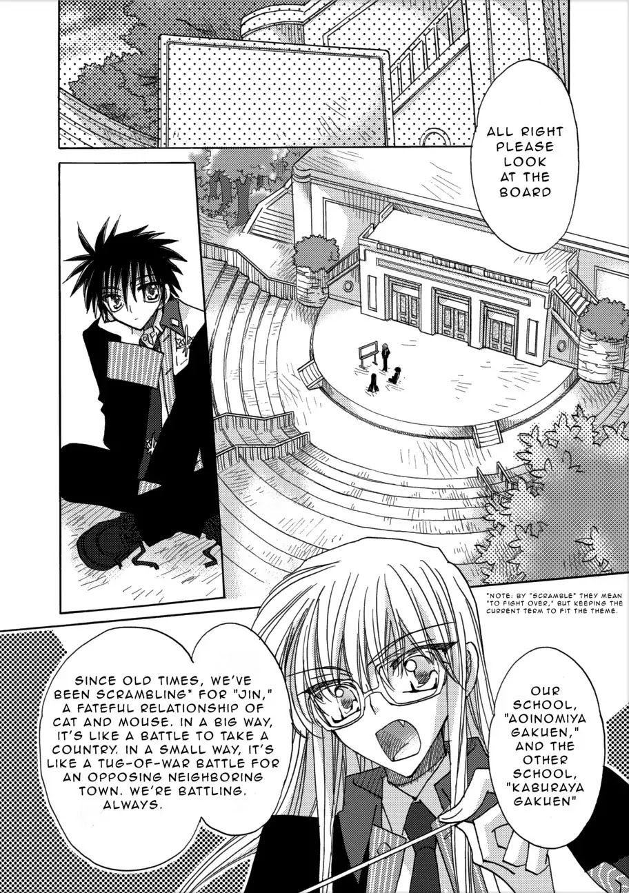 Jintori-Gassen Chapter 2 page 14 - Chapter 2