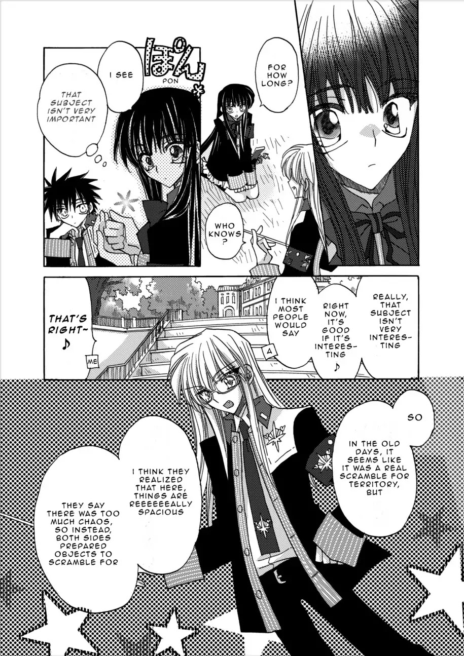 Jintori-Gassen Chapter 2 page 15 - Chapter 2