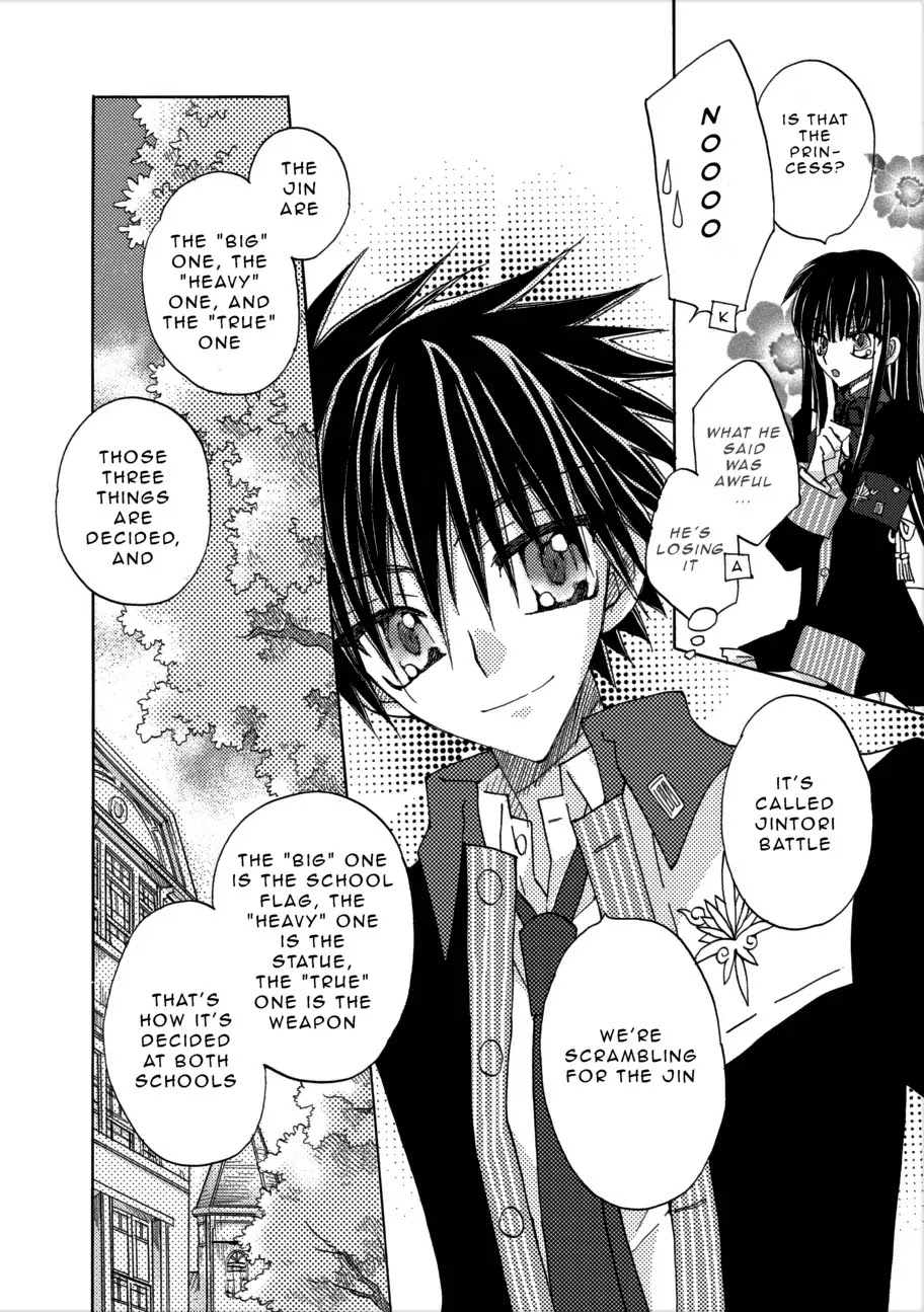 Jintori-Gassen Chapter 2 page 16 - Chapter 2