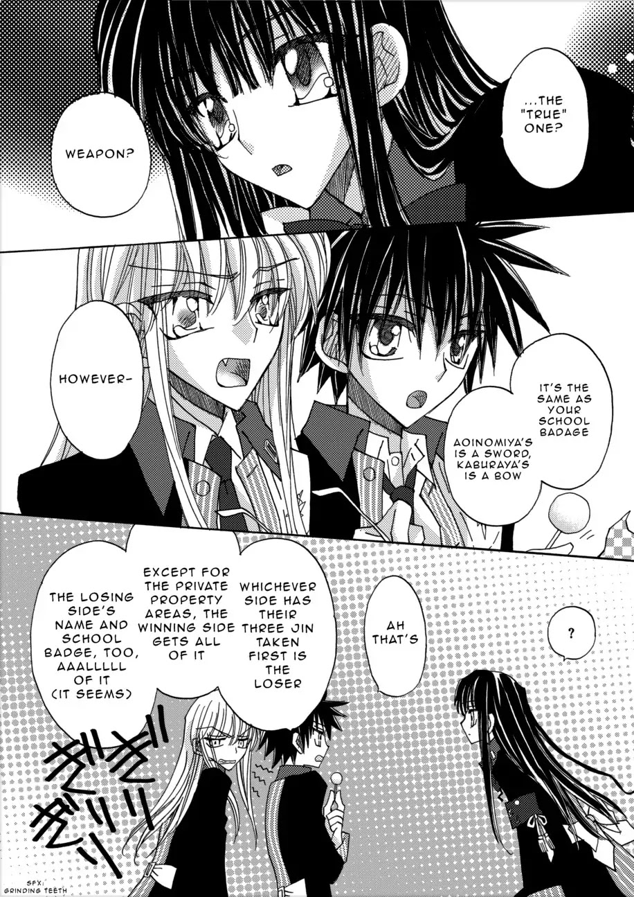 Jintori-Gassen Chapter 2 page 17 - Chapter 2