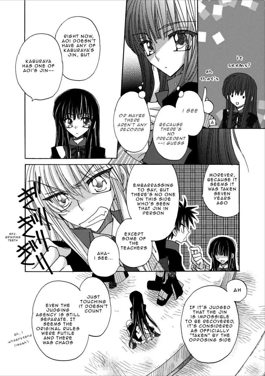 Jintori-Gassen Chapter 2 page 18 - Chapter 2