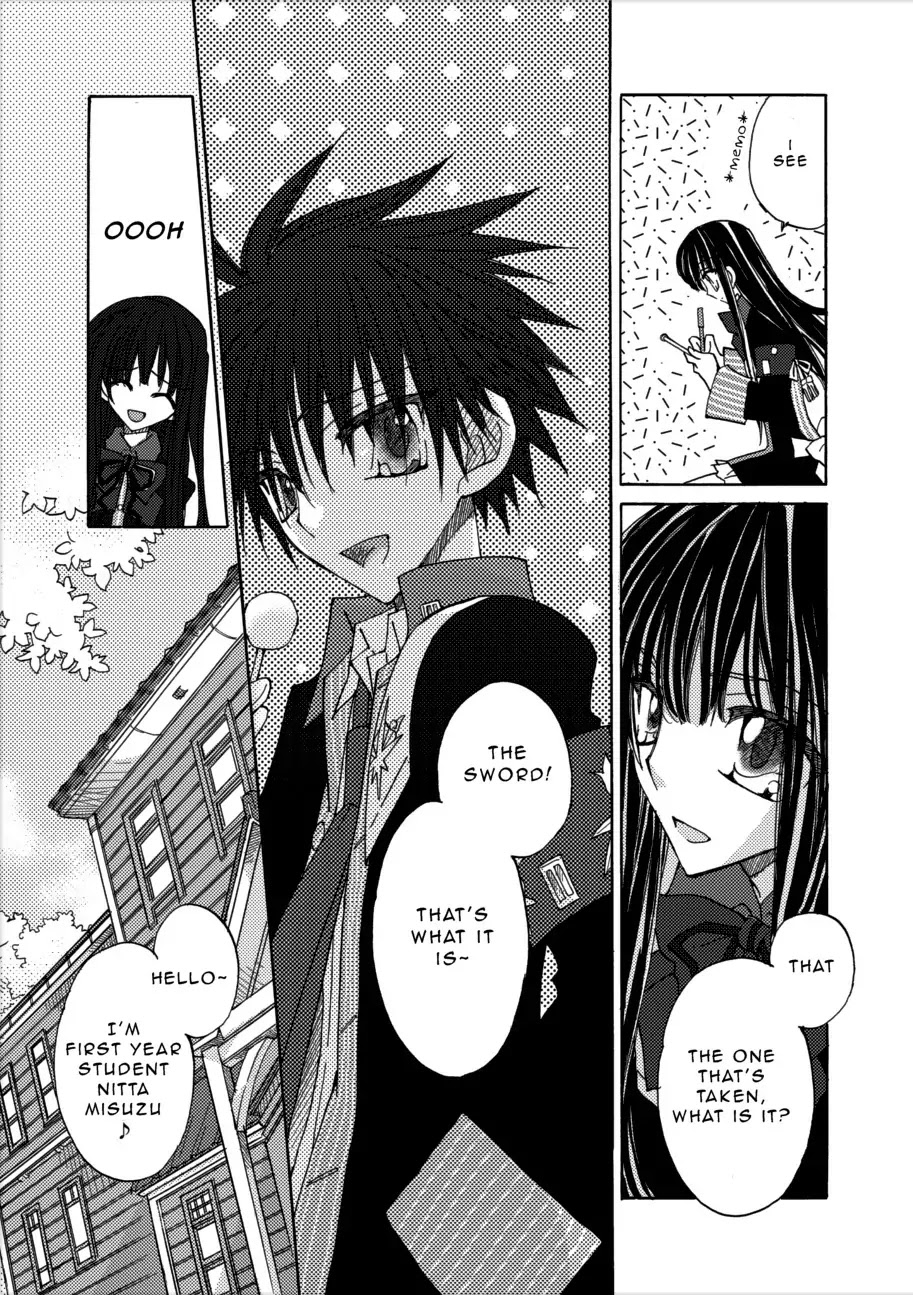 Jintori-Gassen Chapter 2 page 19 - Chapter 2