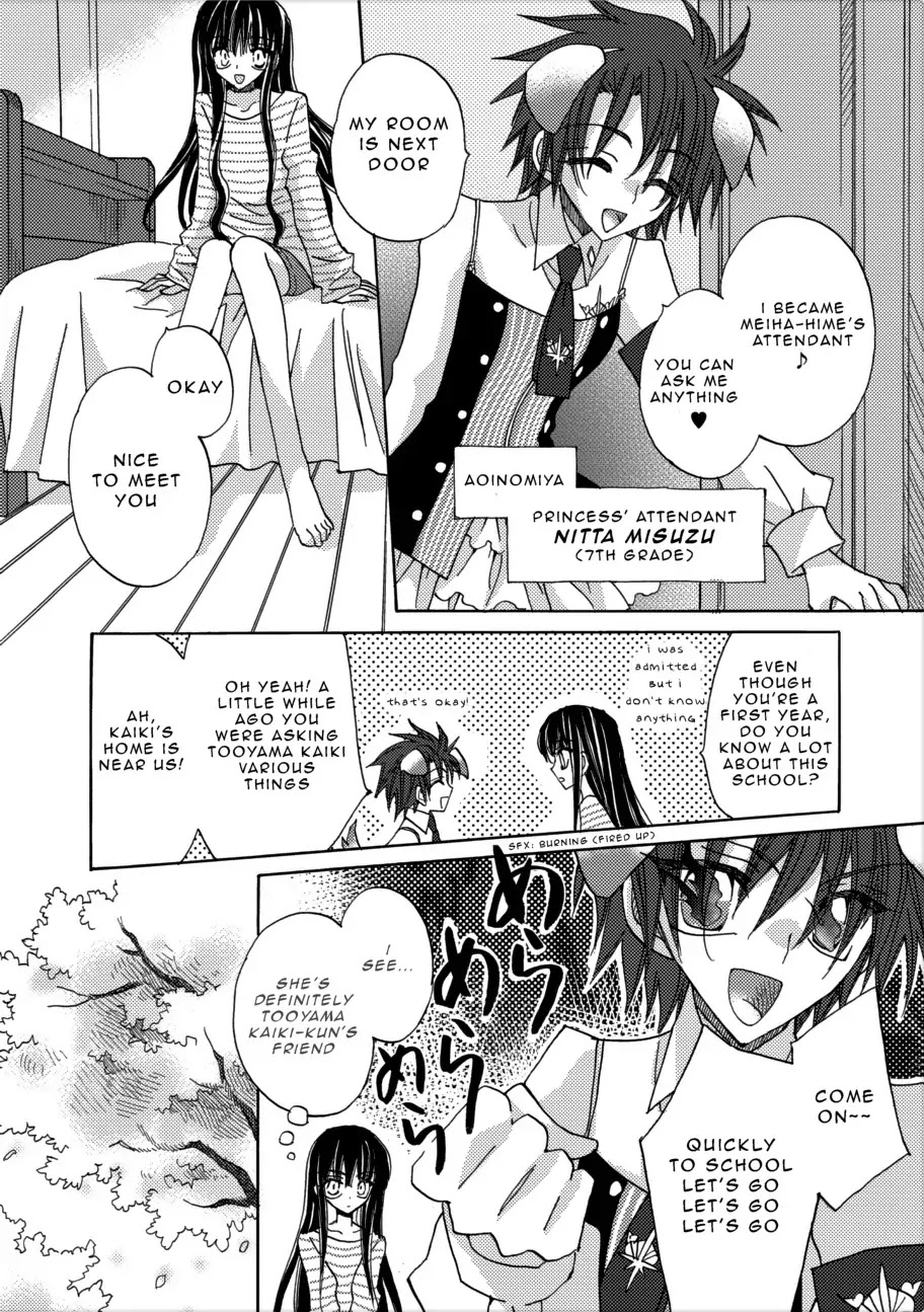 Jintori-Gassen Chapter 2 page 20 - Chapter 2