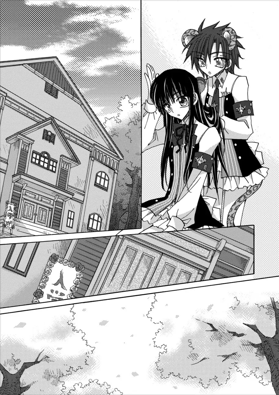 Jintori-Gassen Chapter 2 page 21 - Chapter 2