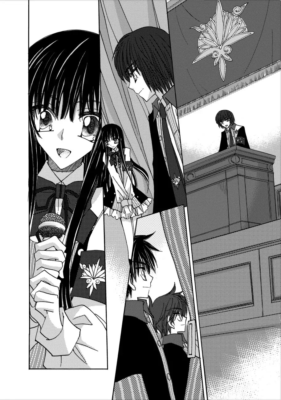 Jintori-Gassen Chapter 2 page 22 - Chapter 2