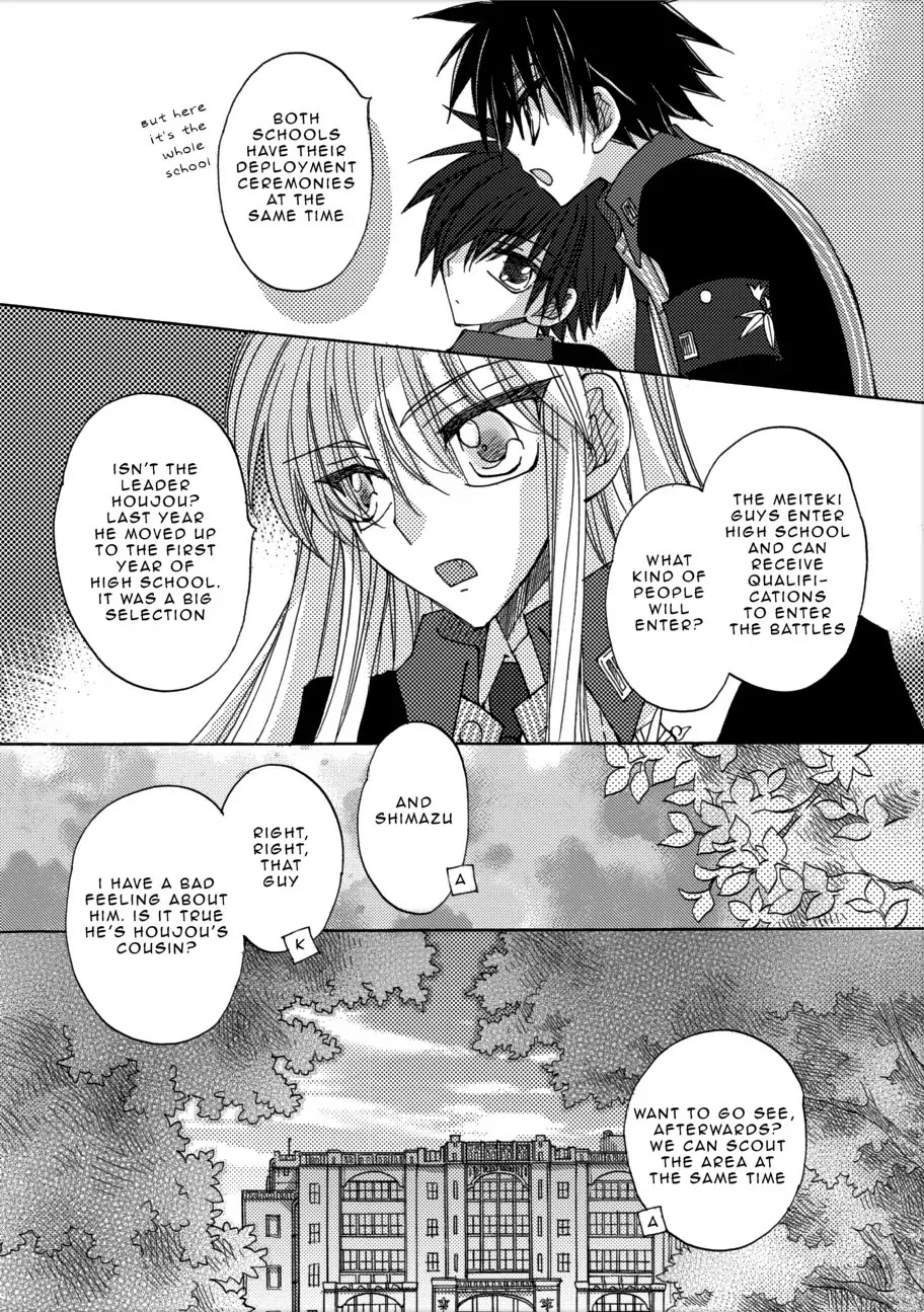 Jintori-Gassen Chapter 2 page 24 - Chapter 2