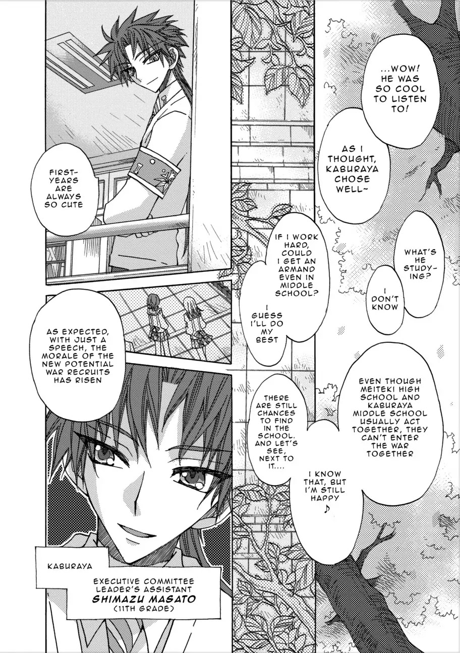 Jintori-Gassen Chapter 2 page 26 - Chapter 2