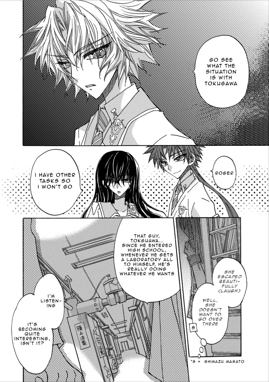 Jintori-Gassen Chapter 2 page 28 - Chapter 2