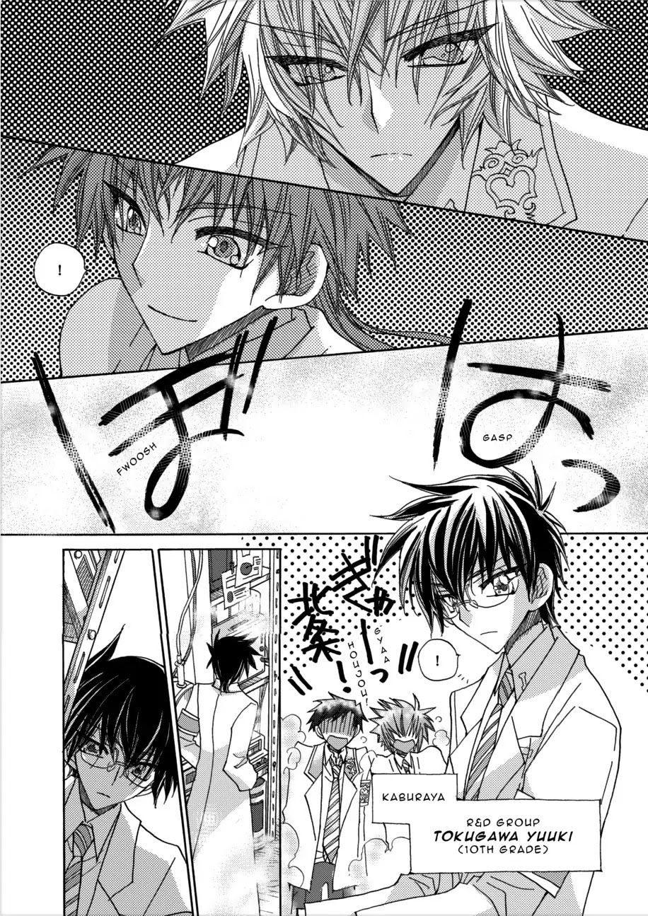 Jintori-Gassen Chapter 2 page 29 - Chapter 2