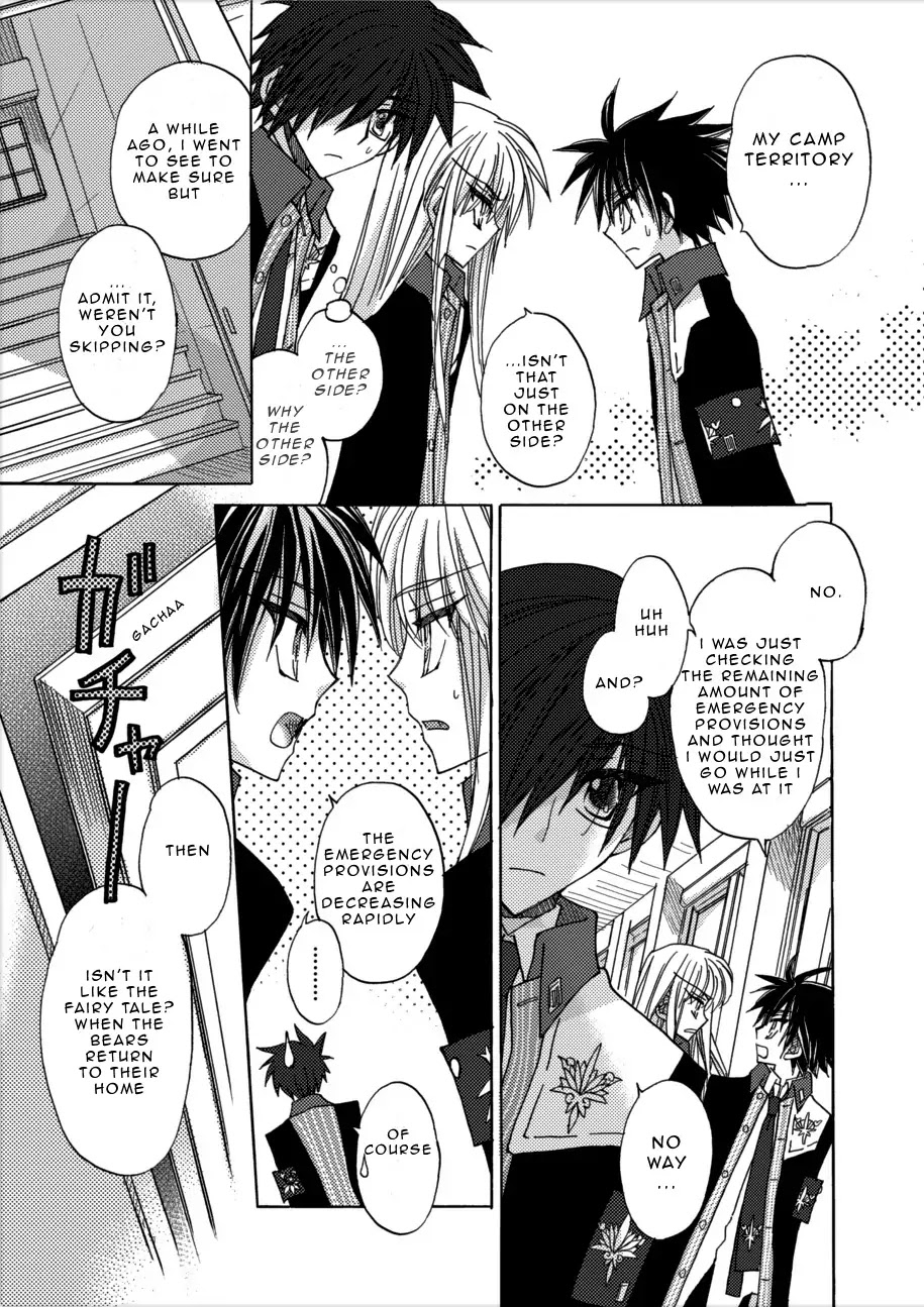 Jintori-Gassen Chapter 2 page 3 - Chapter 2
