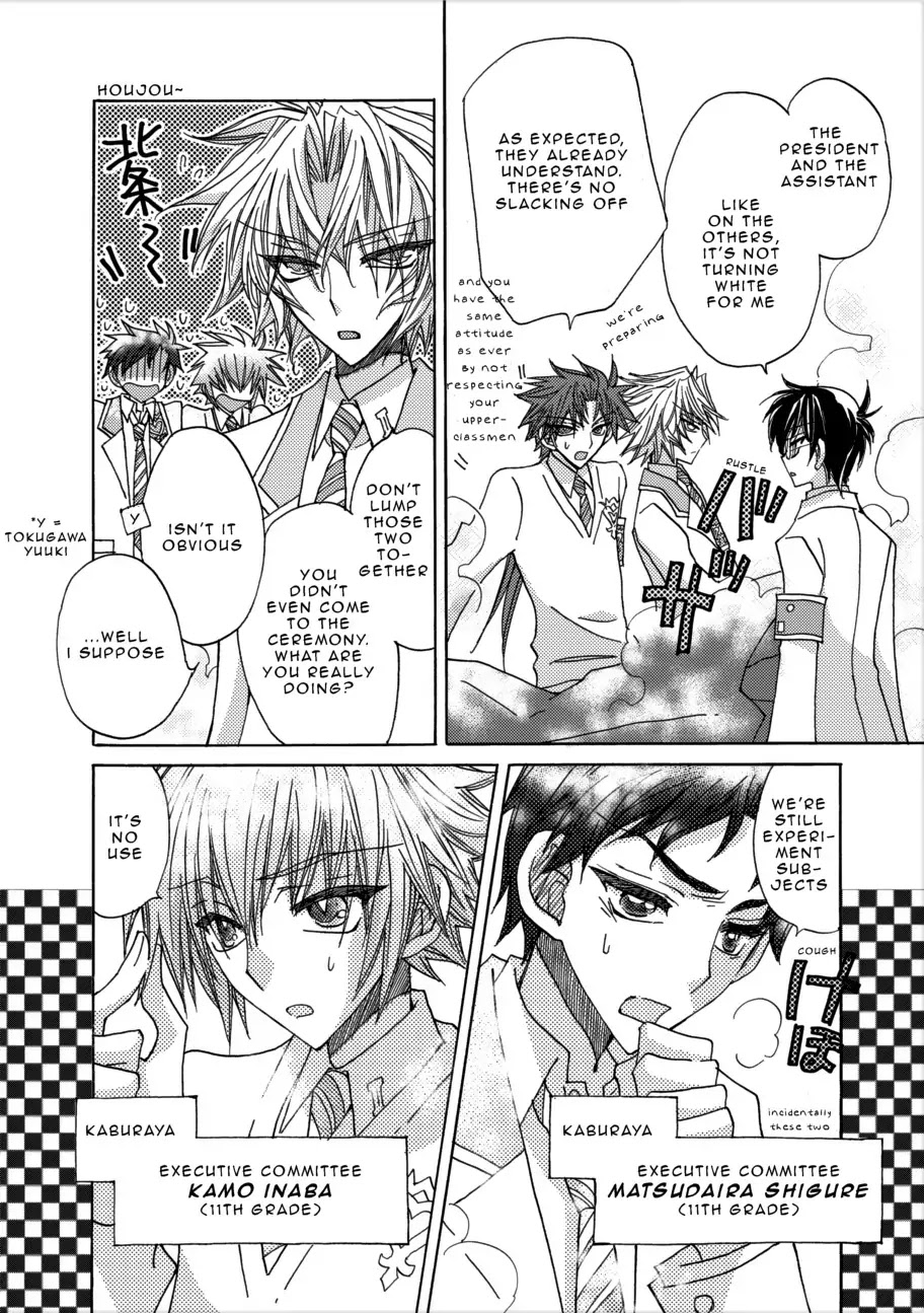 Jintori-Gassen Chapter 2 page 30 - Chapter 2