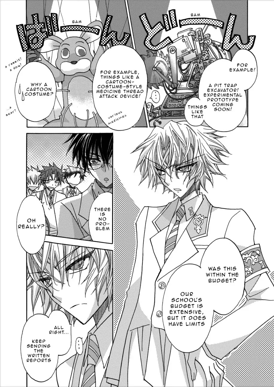 Jintori-Gassen Chapter 2 page 31 - Chapter 2