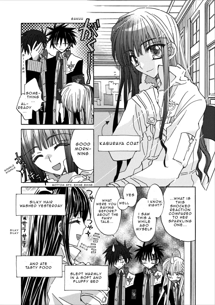 Jintori-Gassen Chapter 2 page 4 - Chapter 2