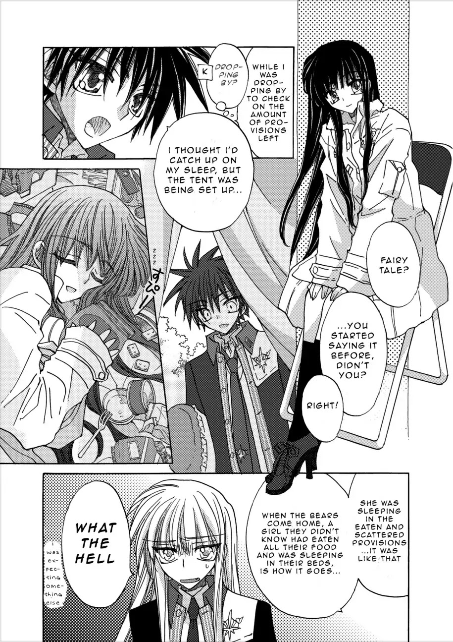 Jintori-Gassen Chapter 2 page 5 - Chapter 2