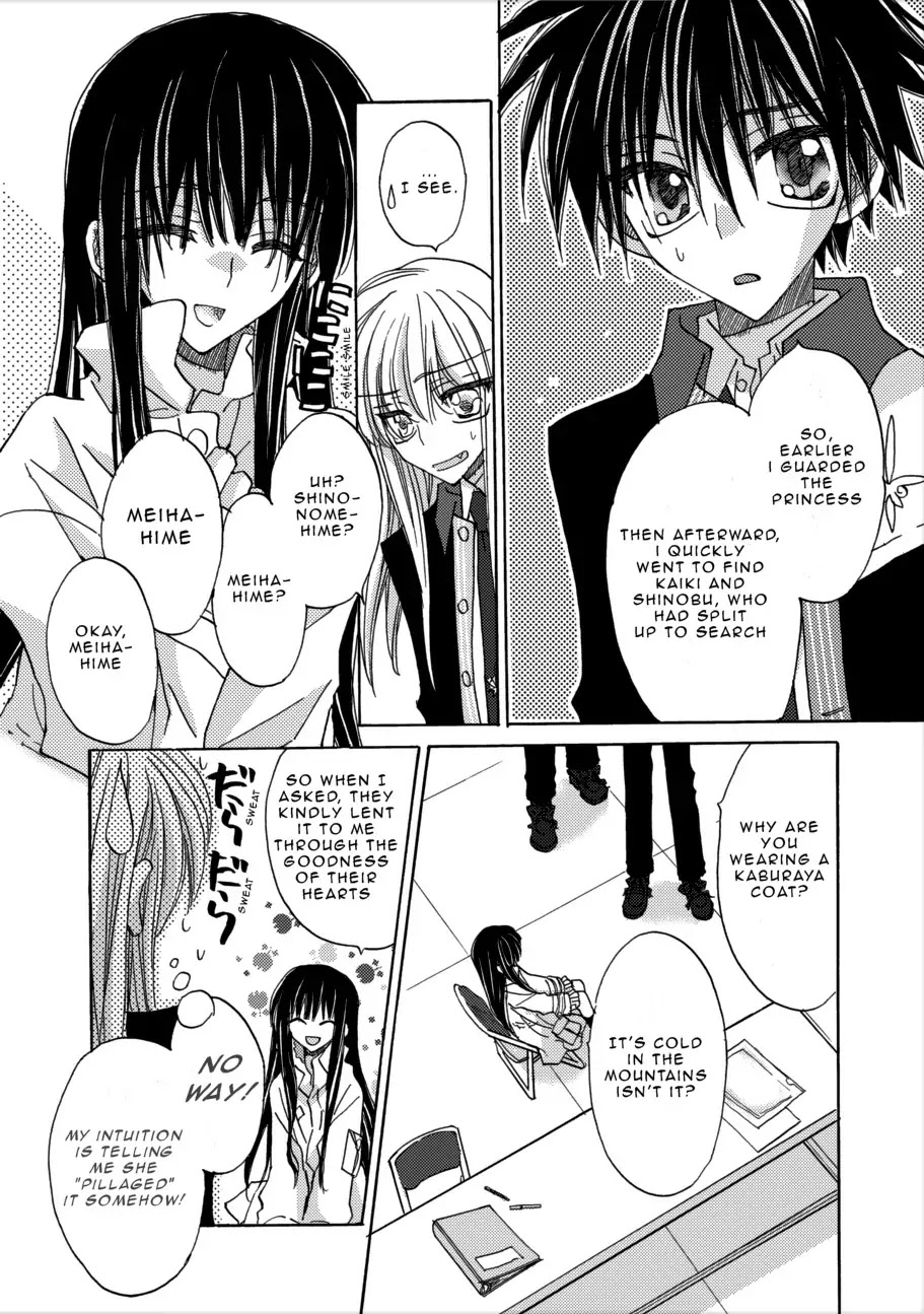 Jintori-Gassen Chapter 2 page 6 - Chapter 2